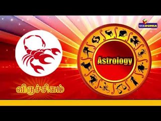 ஆன்மிகம் - இந்த வார பலன்கள் (weekly astro ) ராசி , ஜோதிடம்
