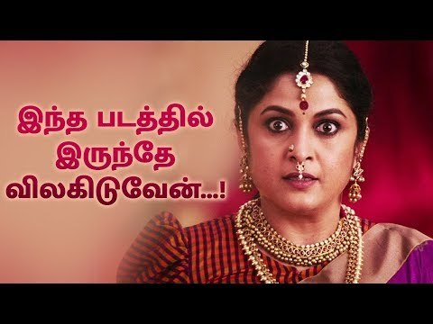 Super Deluxe-ல் 88 Take- யை வாங்கிய பிரபல பாகுபலி நடிகை | Vijay Sethupathi | Ramya Krishnan |