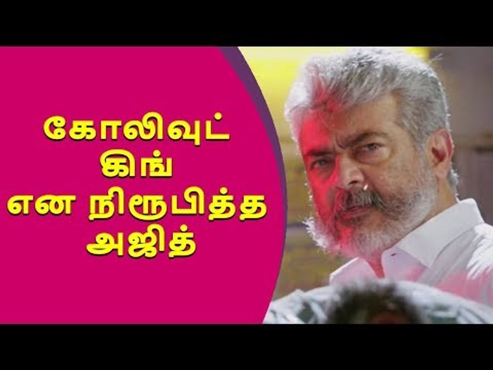 Ajith who proved to be Kollywood King | AJITH | VISWASAM |