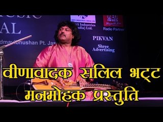 इंदौर म्यूजिक फेस्टिवल में प्रसिद्ध वीणावादक सलिल भट्‍ट की मनमोहक प्रस्तुति