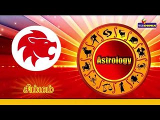 Daily astro Tamil | இன்றைய நாளுக்கான ராசி பலன்கள் - 5/3/2019