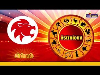 Tamil Daily Astro | இன்றைய நாளுக்கான ராசி பலன்கள் - 9/3/2019