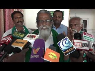 Tải video: அரசியல் கட்சிகள் ஆட்சிக்கு வந்தால் விவசாயிகளையும் மறந்து விடுவார்கள் : அய்யாக்கண்ணு