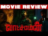Watchman Review | G.V. Prakash Kumar | Raj Arjun | Suman | Vijay | Nirav Shah