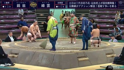 Aki 2019, Jonokuchi - Day 9