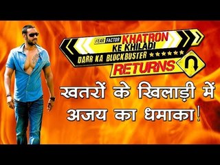 खतरों के खिलाड़ी में अजय का धमाका ! Bollywood Updates