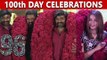 96 Movie 100th Day Celebration | Vijay sethupathi | Trisha | 96 | Premkumar