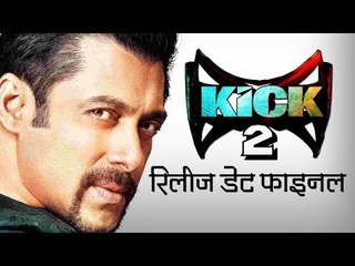 सलमान की 'किक 2'   की रिलीज डेट फाइनल   Kick 2