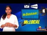 Mr Local Movie Review | Sivakarthikeyan | Nayanthara |