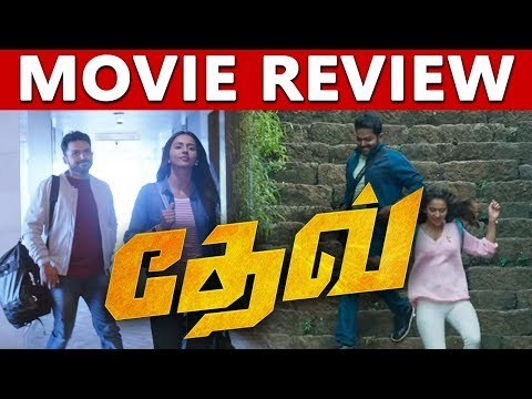 Dev Movie Review | Karthi | Rakul Preet Singh | Harris Jayaraj