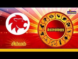 Daily astro | இன்றைய நாளுக்கான ராசி பலன்கள் - 16/4/2019 | Daily Astrology | Horoscope