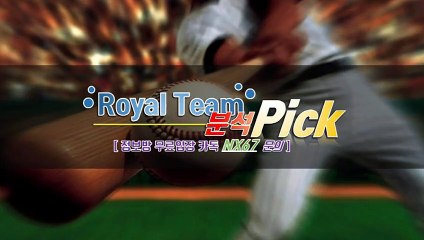 사다리픽방 확실한곳에서시작하세요 카톡문의 NX67