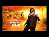 OFFICEAL: Dharmaprabhu Teaser Reaction | Yogi Babu | Muthukumaran | Sri Vaari Film