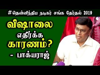 விரிசல் பெருசா வெடிச்சுடக்கூடாது! அதுக்குத்தான் தான் இறங்கிட்டேன்! K. Bhagyaraj
