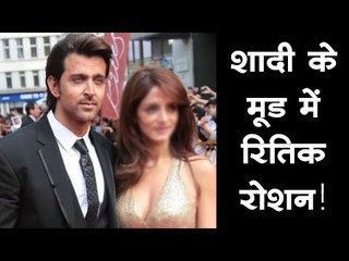 शादी के मूड में रितिक रोशन!