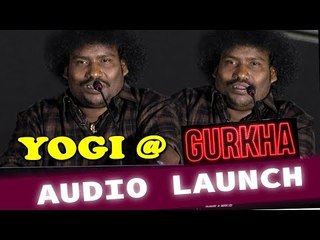 சித்தார்த்தால் என் உயிரே போச்சு - யோகி பாபு! | kurka Audio Launch |