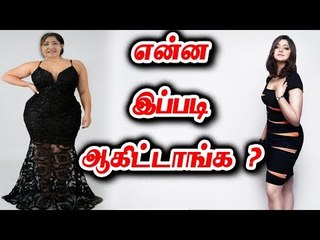 இவர் ஏன் இப்படி ஆனார் ?