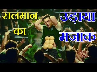 रणबीर ने सलमान का उड़ाया मजाक