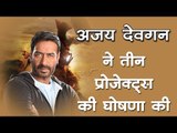 अजय देवगन ने तीन प्रोजेक्ट्स की घोषणा की : Bollywood news