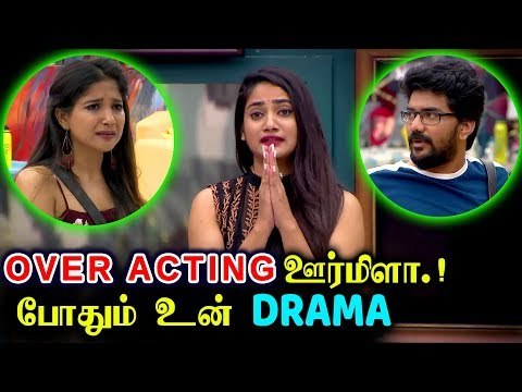 KAVIN-யை கொக்கிப்போட்டு தூக்கி நாடகமாடும் LOSLIYA | Bigg Boss 3 promo |