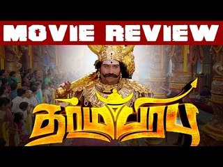 Orae Comedy !!! Dharmaprabhu Review | Yogi Babu | Ramesh Thilak | Muthukumaran