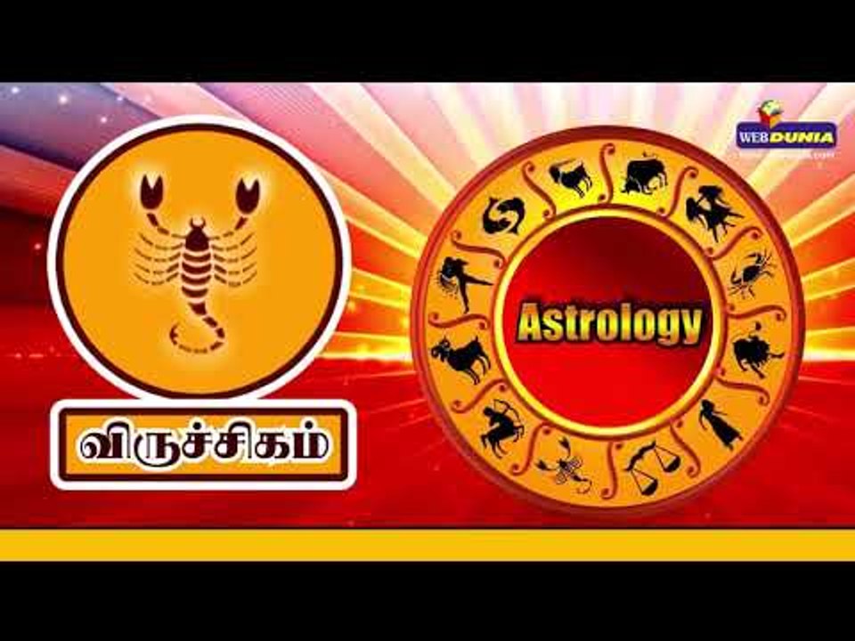 Daily astro | இன்றைய நாளுக்கான ராசி பலன்கள் - 4/7/2019