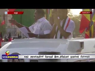 ஆட்கடத்தல் பேர் வழி என்று செந்தில் பாலாஜியை ஸ்டாலினே முன்பு கூறியுள்ளார்  -  முதலமைச்சர்