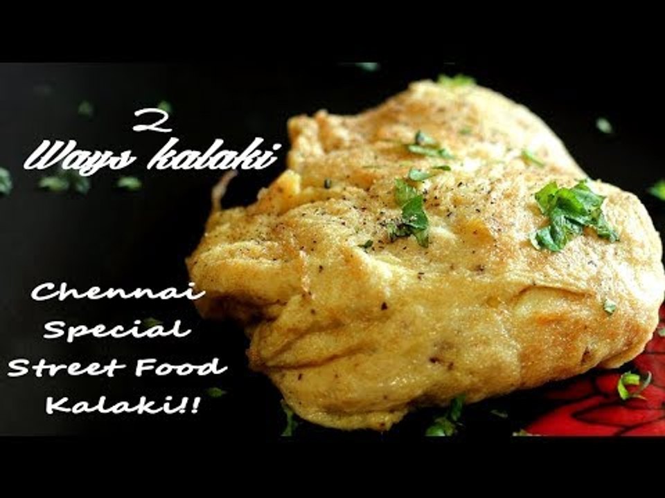 Egg Kalaki | முட்டை கலக்கி | குழம்பு கலக்கி செய்முறை