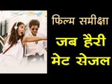 जब हैरी मेट सेजल : फिल्म समीक्षा, Jab Harry Mate Sejal: Movie Review
