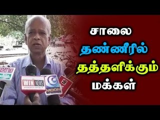 சாலையில் புகுந்த தண்ணீர்