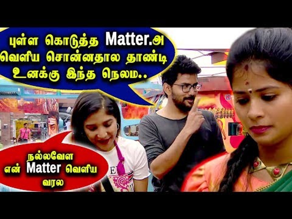 கொடூர சித்ரவதை செய்து Madhumitha- வை ஒதுக்கிய Housemates - | Bigg Boss Promo |