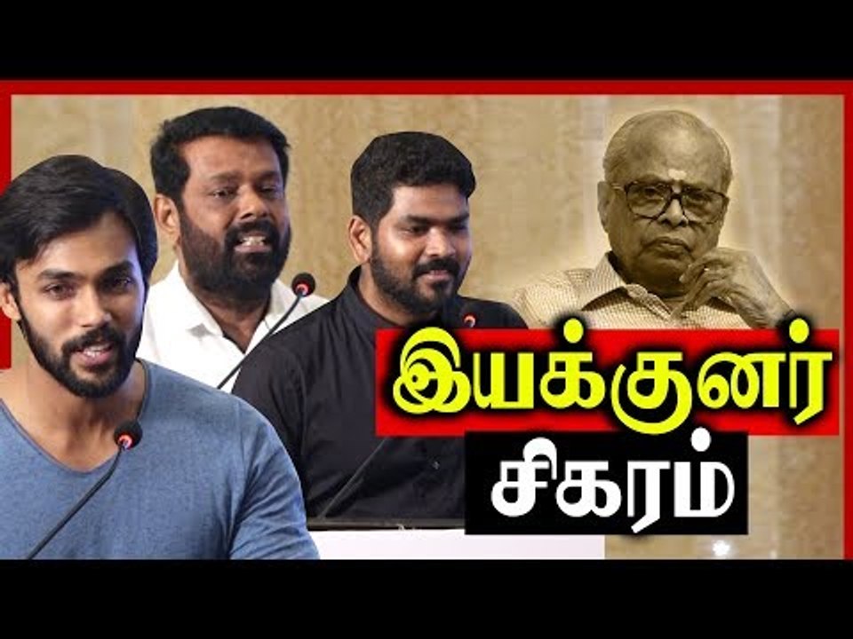 இயக்குனர் சிகரம், ஒரு சகாப்தம்....