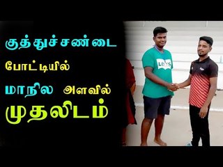 குத்துச்சண்டை போட்டி தமிழக மாணவர் சாதனை