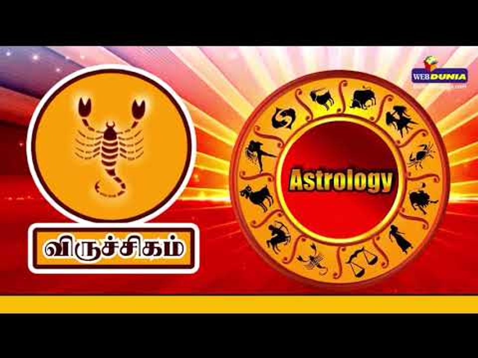 Daily astro  | இன்றைய நாளுக்கான ராசி பலனகள் - 17/7/2019