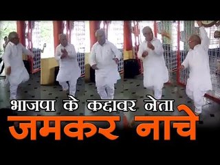 भाजपा के कद्दावर नेता जमकर नाचे  BJP - MLA - Kailash Chawla