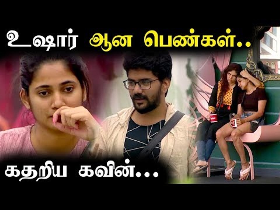"Kavin-யை கதறவிட்ட Losliya"  - Bigg Boss 3 Promo |