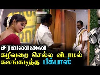 கவினுக்கு தல வேசமா? கொந்தளித்த AJITH FANS | Bigg Boss 3 promo |