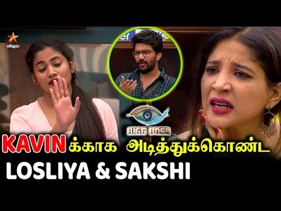 நீ FLIRT பண்ணாம ஒழுங்கா இருந்திருந்தால் இந்த விளக்கம் தேவையில்லை
