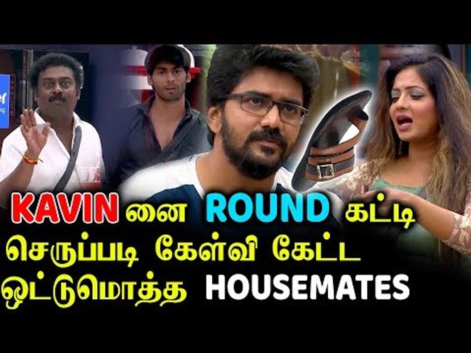 KAMAL எதுக்கு..?  நாங்க கேட்குற கேள்விக்கு பதில் சொல்லுடா..! | Bigg Boss 3 Promo |