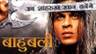 अब शाहरुख खान बनेंगे बाहुबली! | Shah Rukh Khan is preparing to become Bahubali