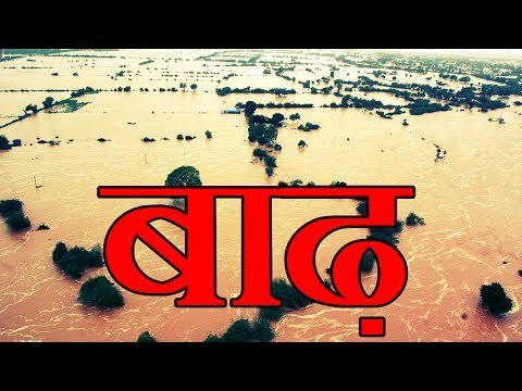 अहमदाबाद शहर में बाढ़ जैसे हालात | Heavy rains cripple life in Ahmedabad