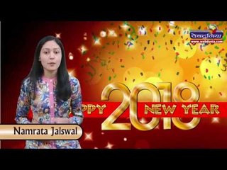 Interesting facts about New Year || VIDEOS FOR KIDS