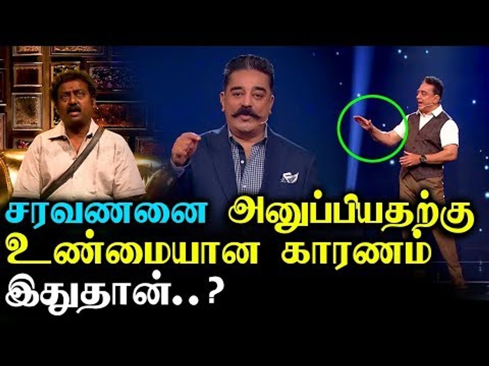 சேரன் மீது பழி போடும் Bigg Boss ?  நேற்று இரவு நடந்தது இது தான்!