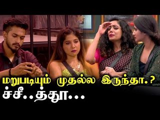 Mugen-யை ஆட்டிப்படைக்கும் சூனியக்கார கிழவி | Bigg Boss 3 Promo |