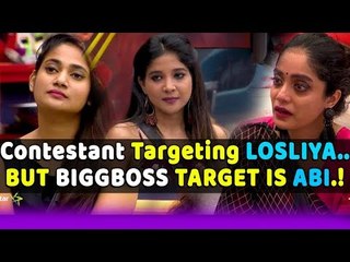 இதை கவனித்தீர்களா..! கசிந்தது  பிக்பாஸின் ரகசியம் | Bigg Boss 3 Promo|