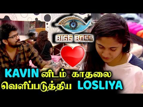 SAKSHI -யுடன் கடலை போட்ட KAVIN - UPSET ஆன LOSLIYA - Bigg Boss 3 Promo