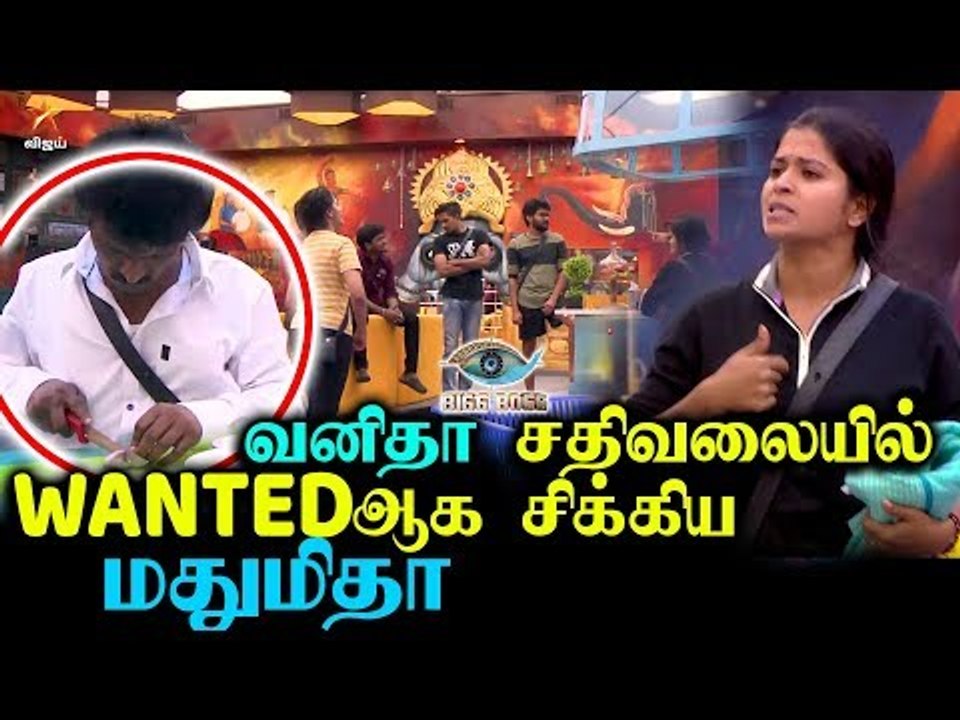 FAKE? இன்றே வெளியேறப்போகும் மதுமிதா? | Bigg Boss 3 Promo |