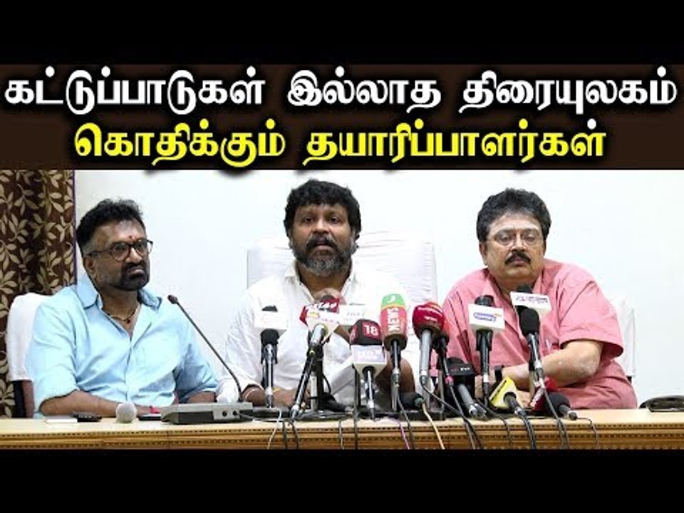 திரையுலகத்தின் மீது கொந்தளிக்கும் தயாரிப்பாளர்கள்