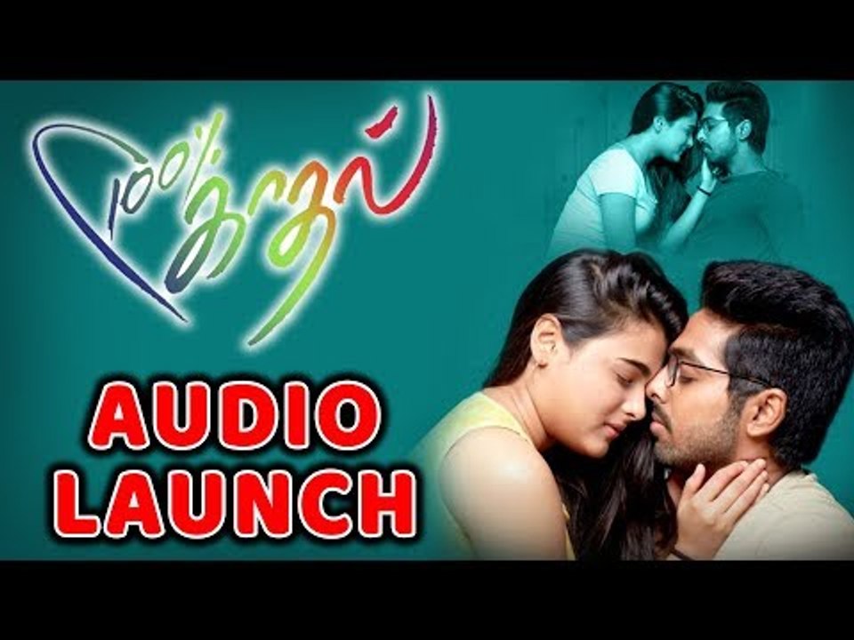100% காதல் திரைப்படத்தின் பாடல் வெளியீட்டு விழா...