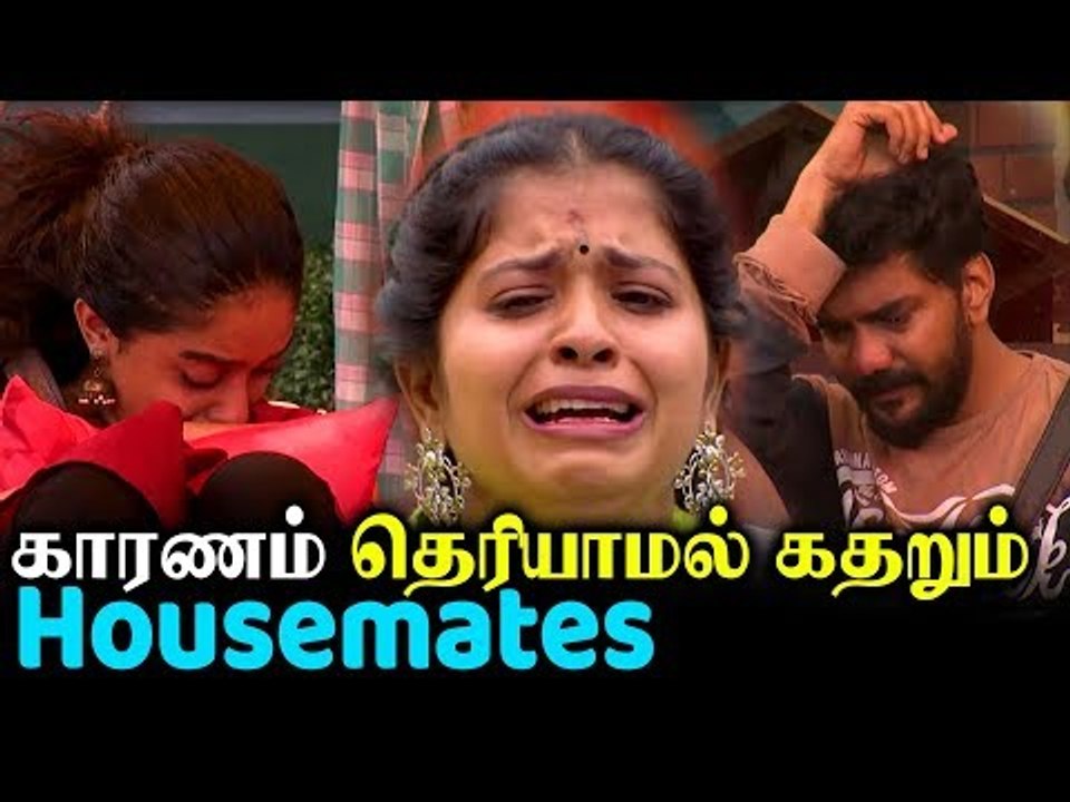 "கமல் வரும் வரை பொறுத்திருக்க முடியாது" நியாயம் கேட்டு கதறும் HOUSEMATES!